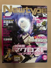 Newtype moving pictures for sale  Pasadena