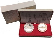 Japan set 1997 gebraucht kaufen  Moers