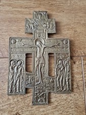 Russian orthodox crucifix for sale  STOKE-ON-TRENT