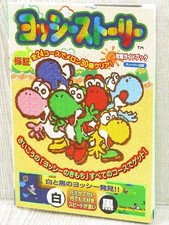 YOSHI STORY Yossy Kouryaku Guide Nintendo 64 Japão 1998 Livro T2 comprar usado  Enviando para Brazil