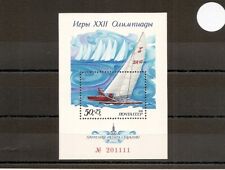 Russia 1978 sg4825ms for sale  CHELMSFORD