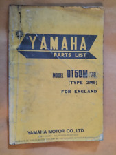yamaha dt for sale yamaha dt for sale TONBRIDGE