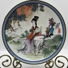 Vintage imperial jingdezhen for sale  Fairborn