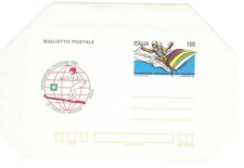 B51 repubblica biglietto usato B51 repubblica biglietto usato  Milano