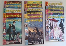Animania sammlung konvolut gebraucht kaufen  Emmendingen