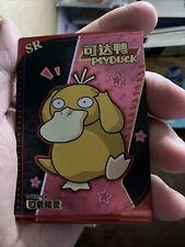 Pokémon psyduck kdjl for sale  REDCAR