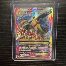 Pokemon blastoise 102 for sale  Phoenix