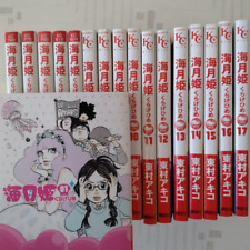 Kuragehime vol.1 princess d'occasion  Expédié en Belgium