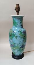 Vintage ceramic vase for sale  WALLASEY