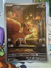 Carte pokémon jap d'occasion  Bardos