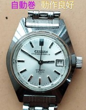 Citizen Cosmo Star V2 Analógico Automático Feminino Vintage 733794037 comprar usado  Enviando para Brazil