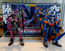 Brave nadesico ground usato  Lucca