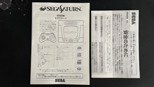 Sega saturn jap d'occasion  Saint-Etienne
