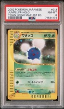 Pokemon jumpluff 013 usato  Sant Elpidio a Mare