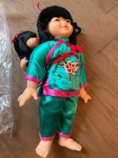 Vintage lam chinese for sale Vintage lam chinese for sale  LOCHGILPHEAD