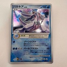 Palkia 006/PPP PPP Promos Promo Light Play 2007 Cartão Pokemon Japonês (310), usado comprar usado  Enviando para Brazil