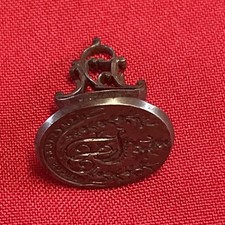 Ancien sceau cachet d'occasion Ancien sceau cachet d'occasion  Deauville