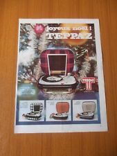 Transitradio record player usato  Zagarolo