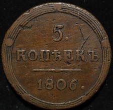 Moeda de cobre grande 5 kopeck 1806 KM Império da Rússia Alexander I tipo raro siberiano, usado comprar usado  Enviando para Brazil