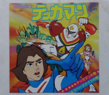 Tekkaman anime record usato  Roma