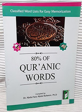 Quranic words classified for sale  UK