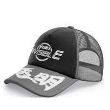 Casquette yuki invisible d'occasion  Boulogne-sur-Mer