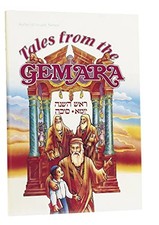 Tales gemara tractates for sale  UK