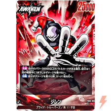 Jiren fb03 001 d'occasion  Expédié en France