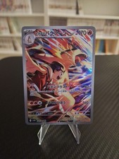 Carte pokemon typhlosion d'occasion  Ressons-sur-Matz
