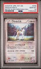 Pokemon psa gem usato  Palermo