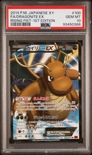 Pokemon dragonite 100 usato  Sant Elpidio a Mare