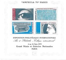1975 bloc feuillet d'occasion  France