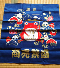 Kleines furoshiki der gebraucht kaufen  Kempten (Allgäu)