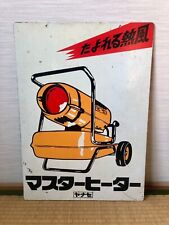 Rare vintage japanese for sale  BRIGHTON