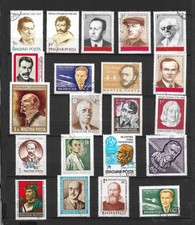 Hongrie. lot timbres d'occasion  Domène
