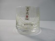 Yachiyo kiln cup for sale  Mead