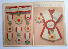 Antique imperial japanese for sale  LONDON