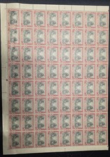 Meia folha inferior de 64 selos ÍNDIA 1951 Geological Survey MNH SC 232 / SG 334 comprar usado  Enviando para Brazil