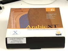 Quarkxpress arabicxt version for sale  LONDON