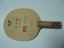 Tischtennisholz butterfly joo gebraucht kaufen  Meißen