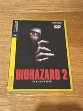 Resident Evil 2 Sourcenext Edition PC Software Biohazard comprar usado  Enviando para Brazil