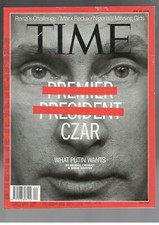 Vladimir putin czar usato  Osimo