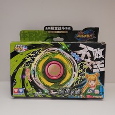 Blusa giratória Auldey Infinity Nado 3 Athletic Series borboleta brilhante giroscópio comprar usado Blusa giratória Auldey Infinity Nado 3 Athletic Series borboleta brilhante giroscópio comprar usado  Enviando para Brazil