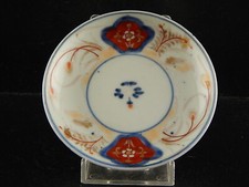 Antiquariato orientale piattin usato  Torre Canavese