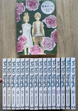 Bokura ita artbook gebraucht kaufen  Paderborn