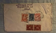 1927 greece tied for sale  Glenolden