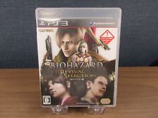 【PS3/PlayStation3】Resident Evil Revival Selection【VideoGame do Japão】 comprar usado  Enviando para Brazil