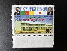 Cameroun 2005 mi. d'occasion  France