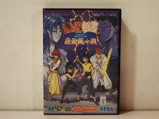 Hakusho sega megadrive d'occasion  Paris XI