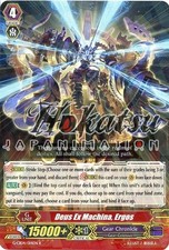 deus machina d'occasion deus machina d'occasion  Puget-Théniers